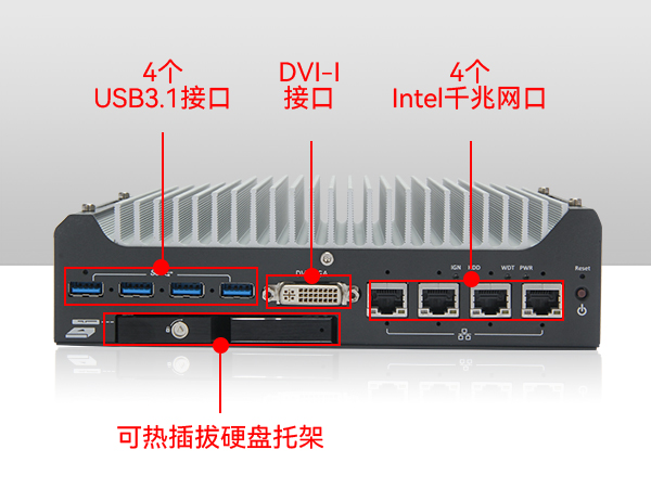 無人駕駛工控主機