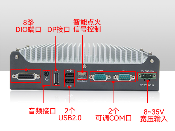 無風扇嵌入式工控機