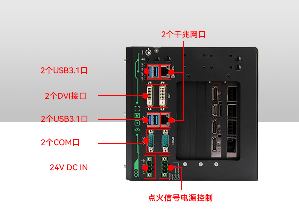 無風(fēng)扇工控機