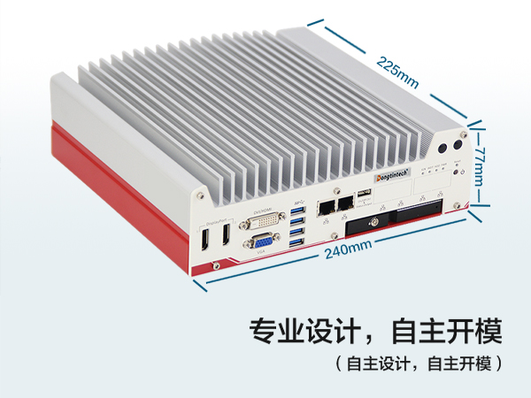 車載嵌入式工控機(jī)