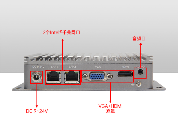 嵌入式工控主機(jī)