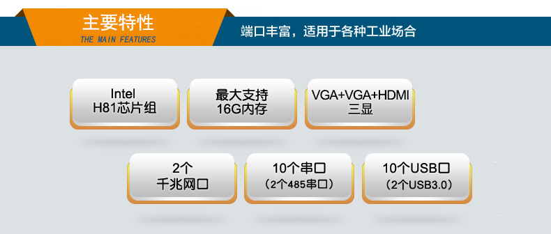 1U短款機架式工控機