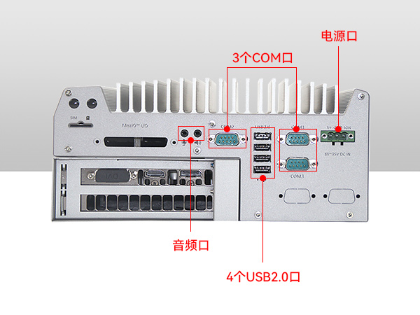 無風(fēng)扇工控主機