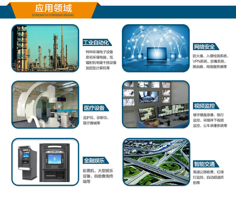 機(jī)架式工業(yè)電腦