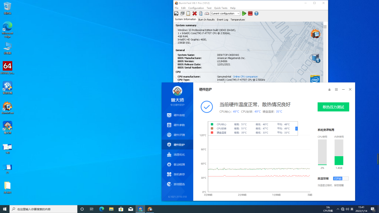 無風扇工控PC溫度數據.png