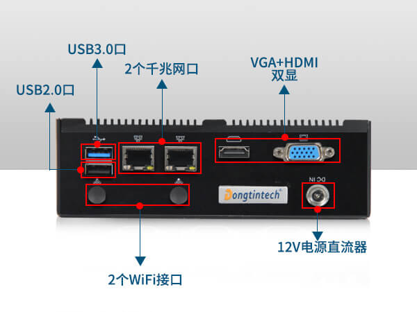 無(wú)風(fēng)扇工控機(jī)定制