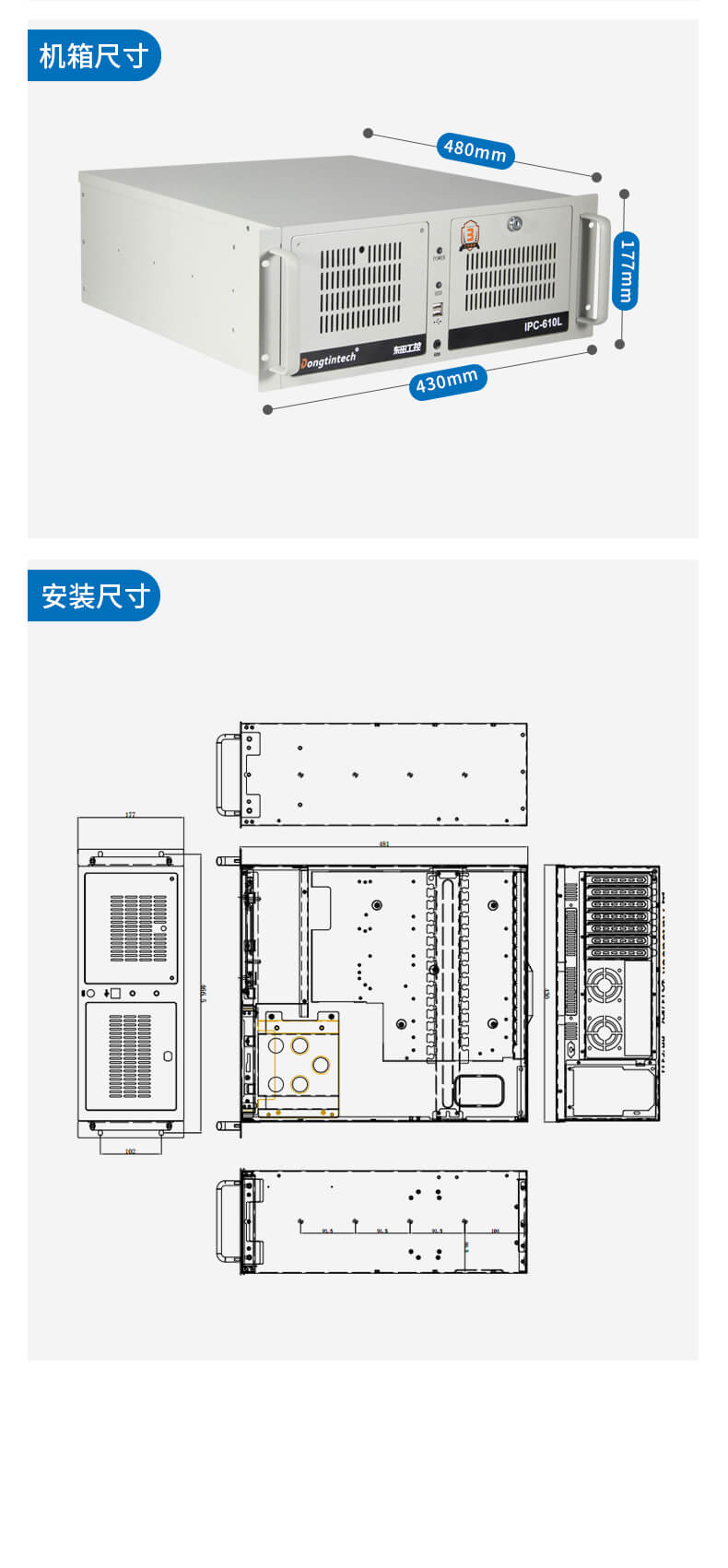 三防工控機(jī)_15.jpg