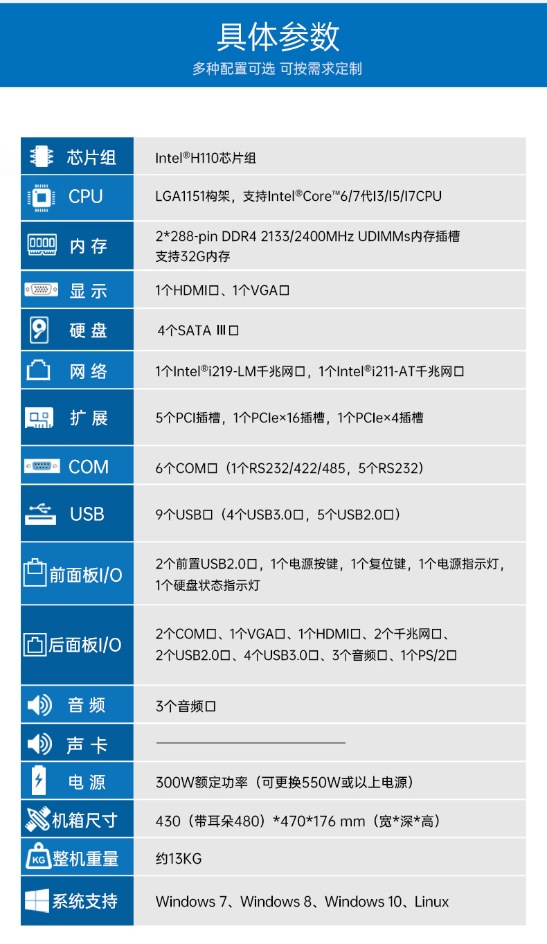 4U上架式工控主機.jpg