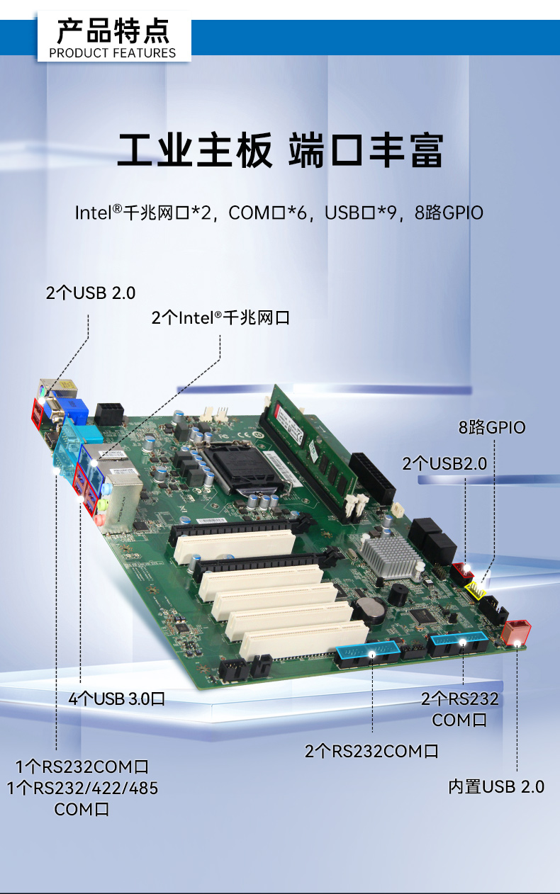 4U上架式工控主機.jpg