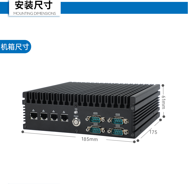 酷睿11代工控機,嵌入式無風扇主機,DTB-3056-1135.png