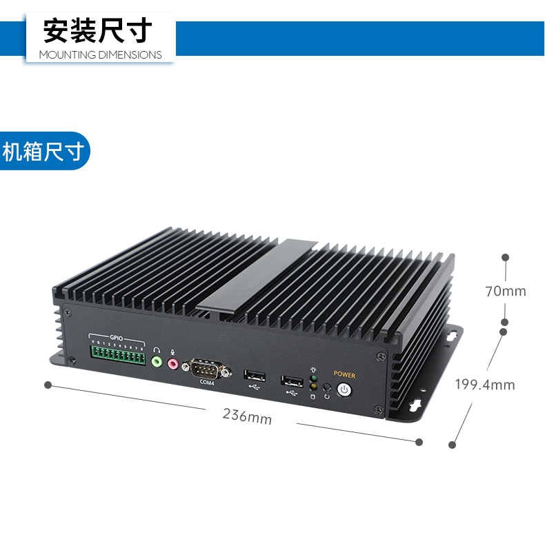 東田嵌入式無風(fēng)扇工控機(jī),迷你低功耗工業(yè)電腦,DTB-3002-J6412.jpg