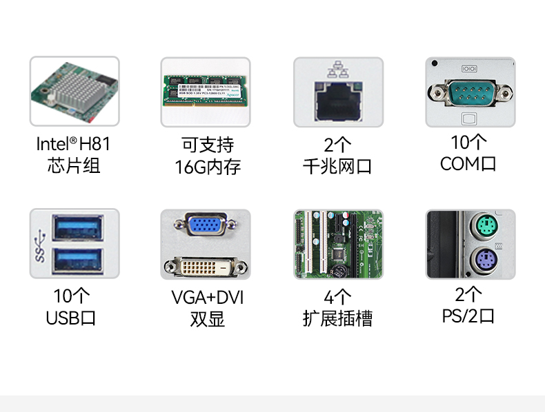 研華壁掛式工控機(jī),工業(yè)自動(dòng)化控制電腦主機(jī),IPC-5120-A683.jpg