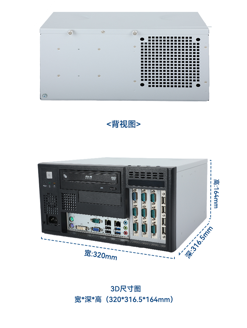 研華壁掛式工控機(jī),工業(yè)自動(dòng)化控制電腦主機(jī),IPC-5120-A683.jpg