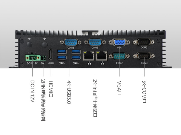 酷睿8代迷你主機(jī),嵌入式無(wú)風(fēng)扇工業(yè)電腦,DTB-3002-8265U