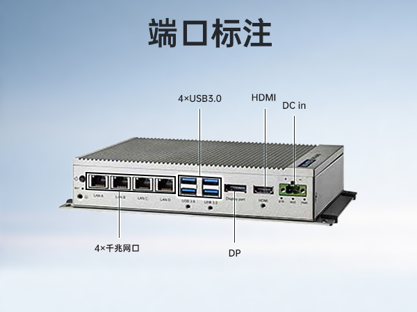 研華壁掛式主機,無風扇工控機,UNO-2484G-7C21BE