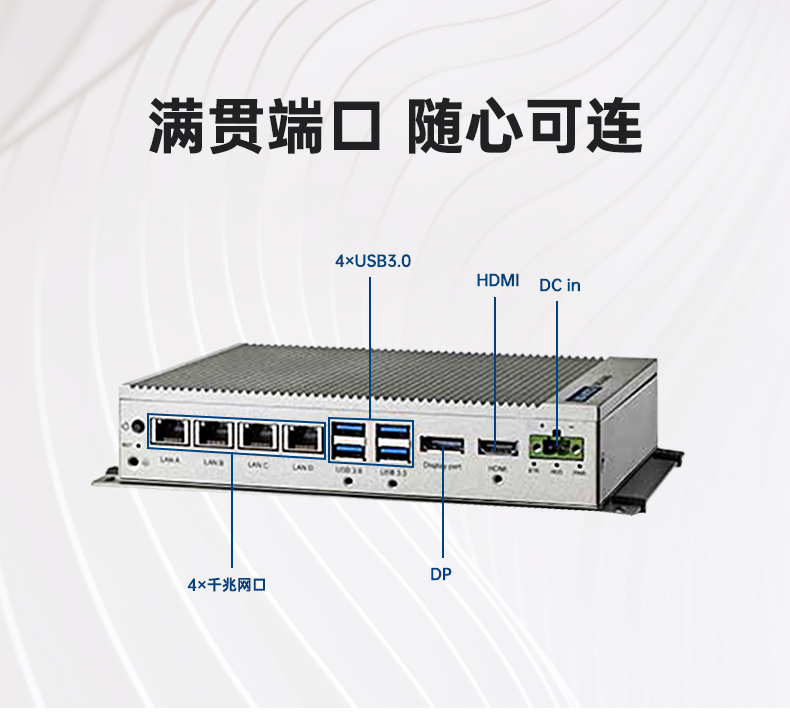 研華壁掛式主機,無風扇工控機,UNO-2484G-7C21BE.jpg