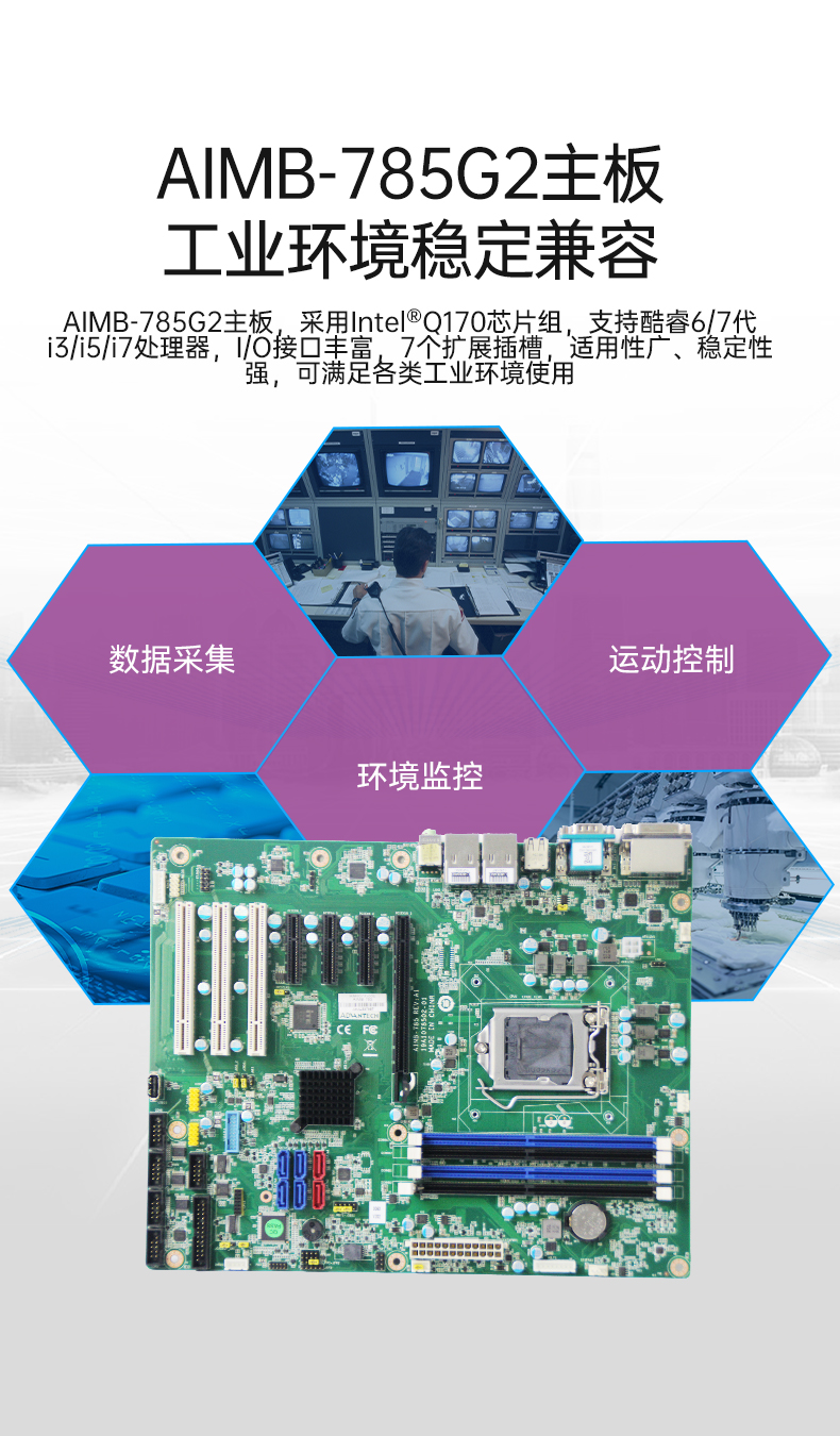 研華工控機,4U機架式工控機,IPC-610L-785G2-706VG.jpg