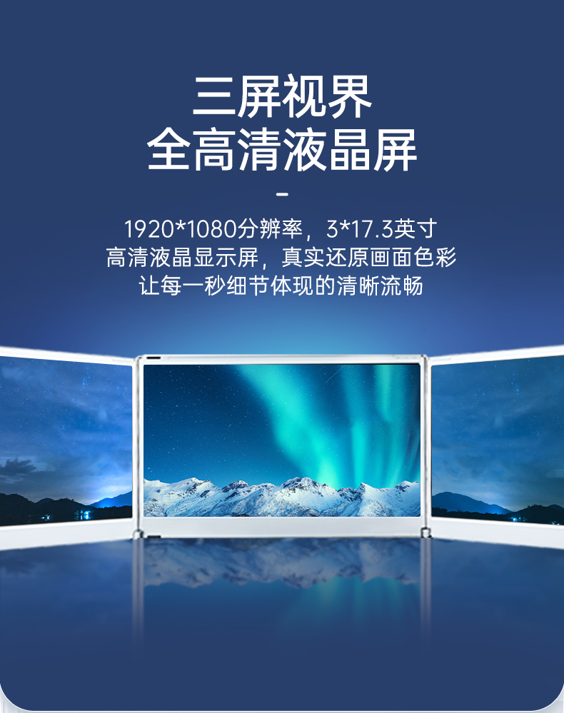 酷睿12/13代三屏便攜機,17.3英寸加固筆記本,DTG-LD173-JQ670MB.jpg