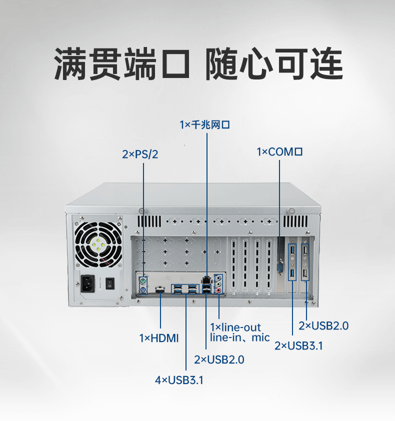 酷睿6代工業(yè)電腦,4U工業(yè)自動化工控機,DT-610X-IZ270MA.png