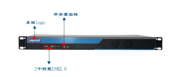 東田工控機(jī).png