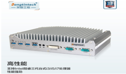 無風扇嵌入式工控機