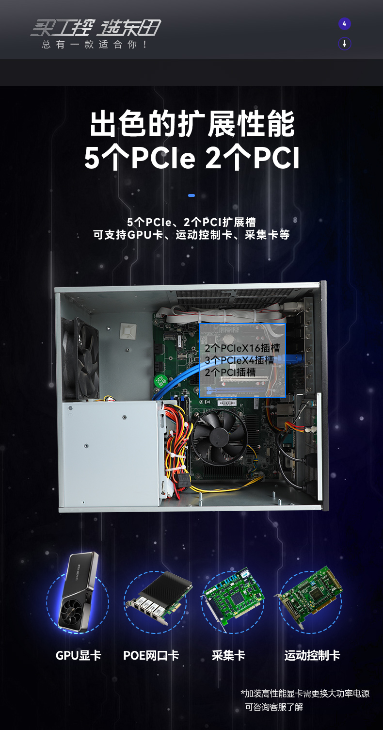 酷睿6/9代工控機,東田壁掛式工控機,DT-5309-BQ270MA.jpg