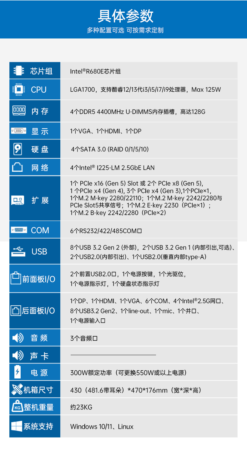 酷睿13代工控機(jī),工業(yè)自動(dòng)化工業(yè)電腦,DT-610X-WR680MA.jpg