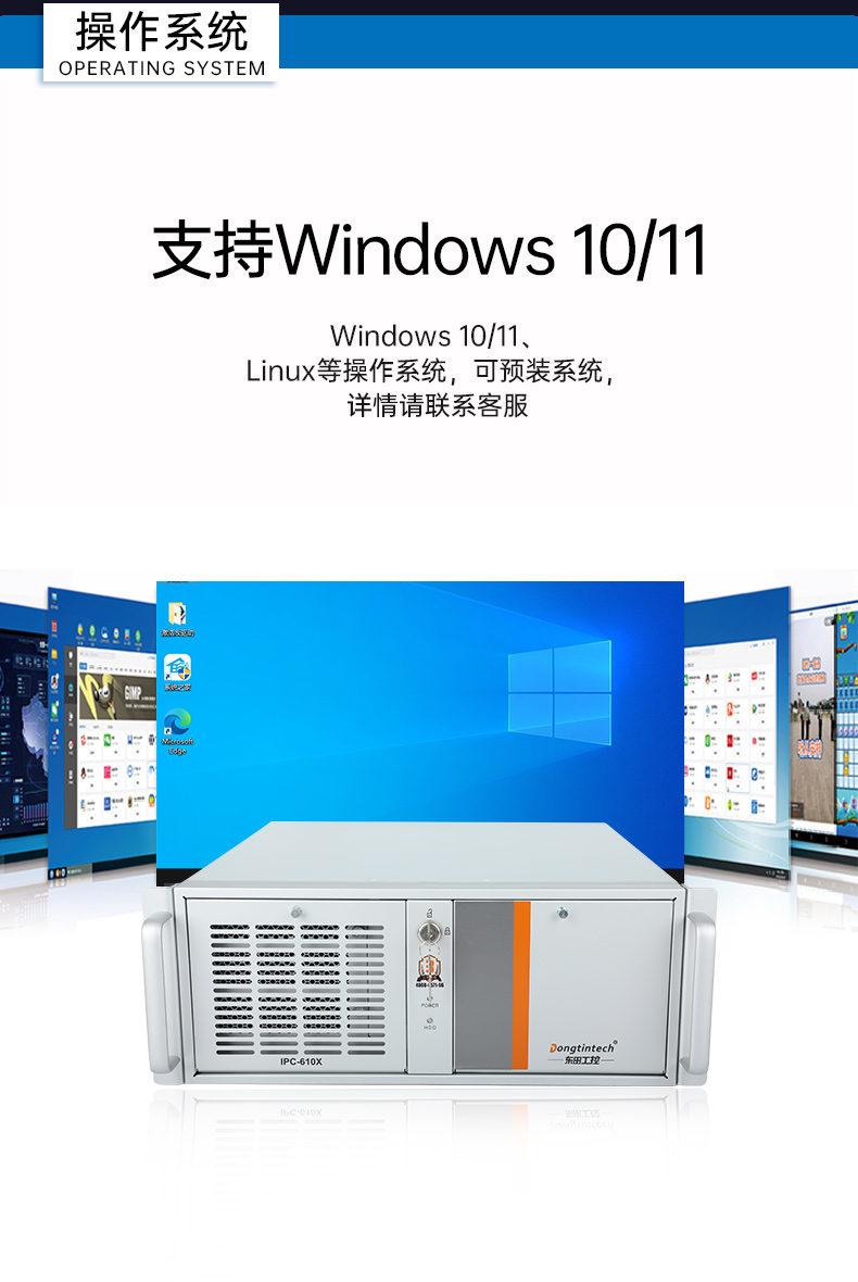 酷睿13代工控機(jī),工業(yè)自動(dòng)化工業(yè)電腦,DT-610X-WR680MA.jpg