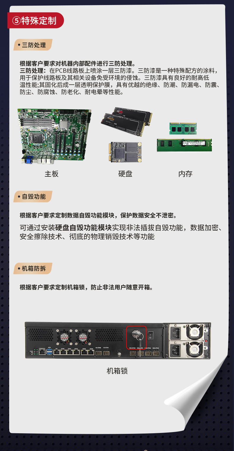 嵌入式無風扇工控定制,DT1-JF19002C-BOX-MA.jpg