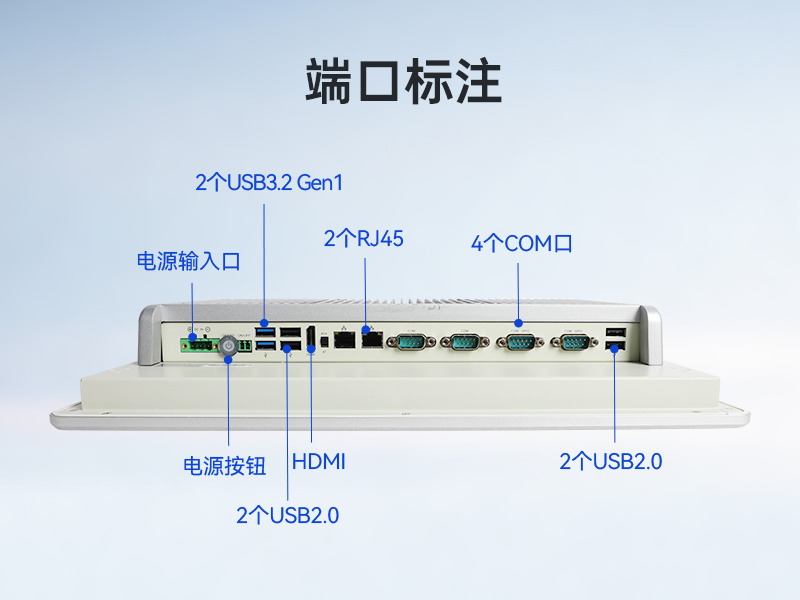 酷睿11代工業(yè)平板,電容觸摸屏工控一體機(jī),DTP-156-1135