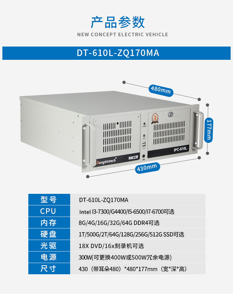 酷睿7代工控機.jpg