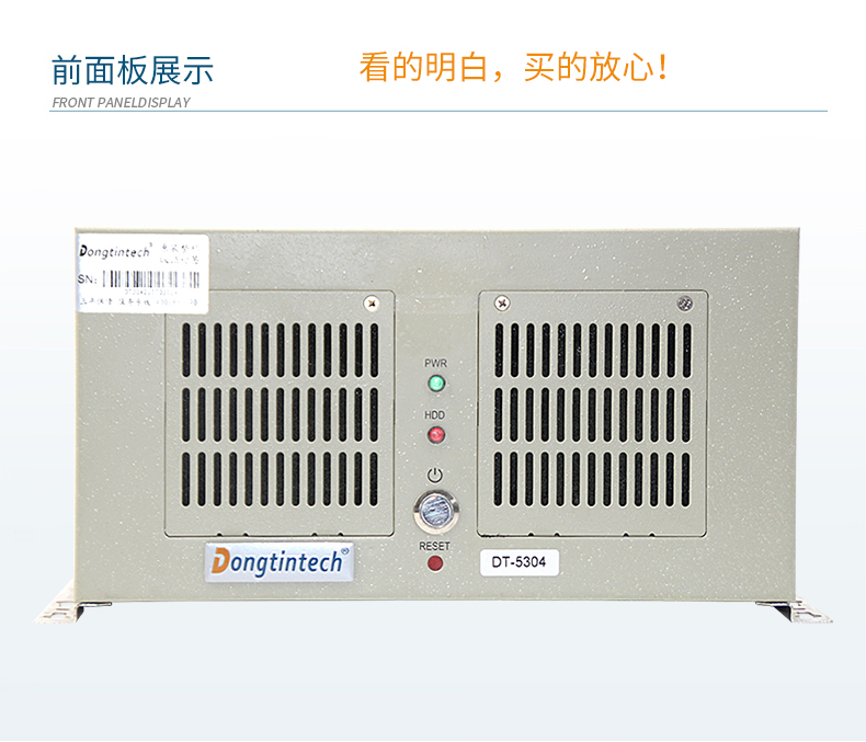 酷睿4代壁掛式工控機(jī),10串口10USB工業(yè)電腦,DT-5304-GH81MC.jpg