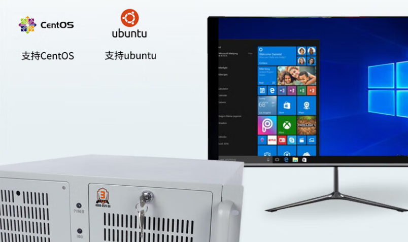 該產(chǎn)品支持WIN1064位專業(yè)版，Windows11，Windowssever2019、Ubuntu、Centos等，適用于大部分的操作系統(tǒng)