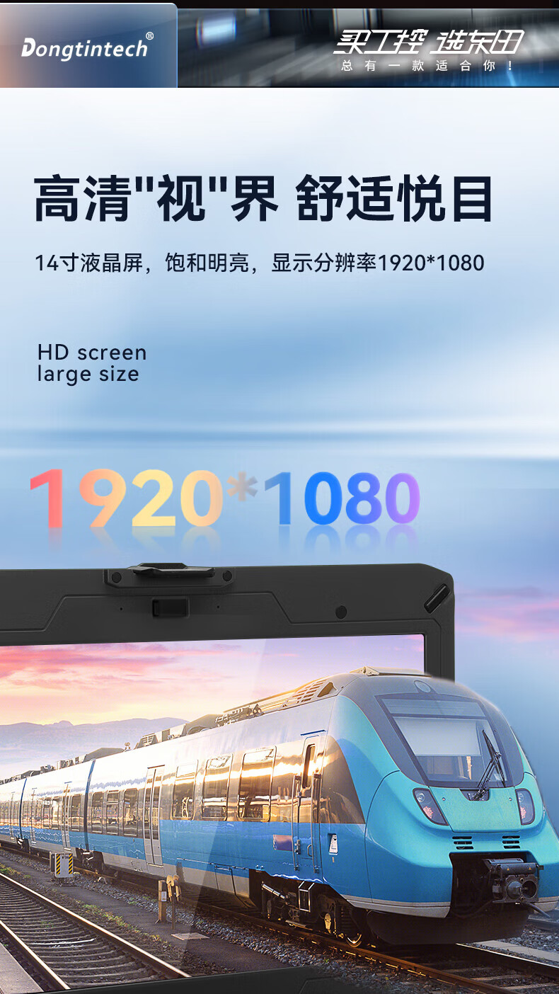 半加固三防筆記本,14英寸IP53防塵防水,DTN-S1508EU.jpg