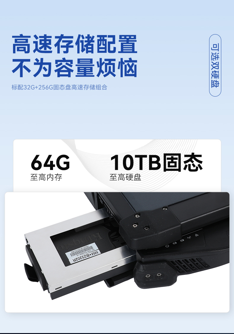 全加固筆記本,14英寸軍用電腦,DT-1406LB.jpg