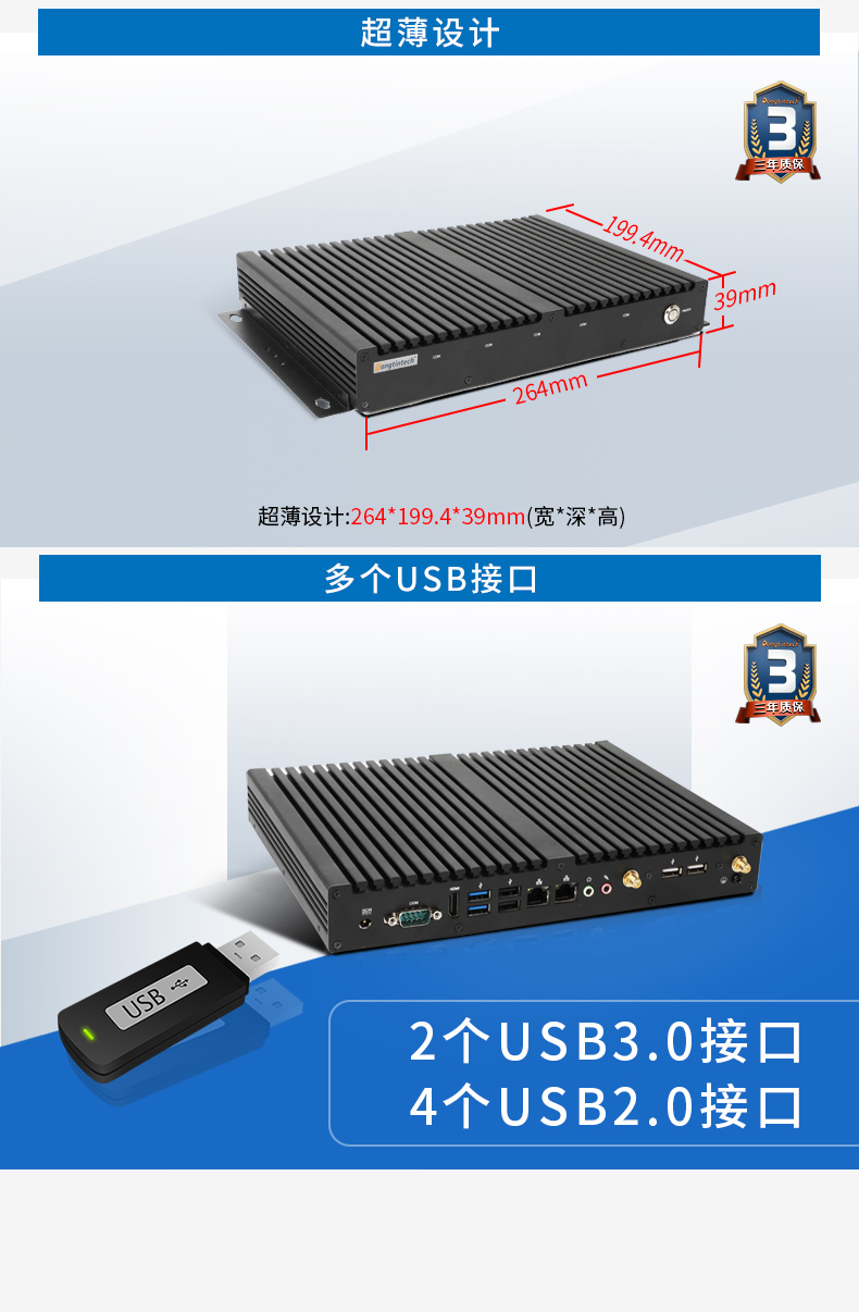 迷你工控機(jī),無(wú)風(fēng)扇工業(yè)電腦,DTB-2042-4125.jpg