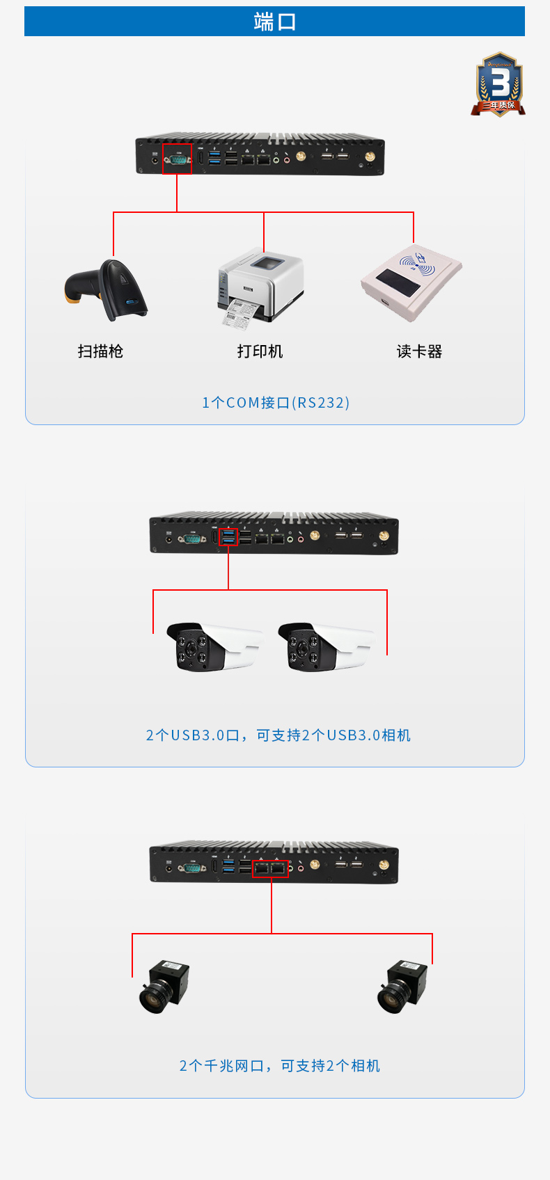 迷你工控機(jī),無(wú)風(fēng)扇工業(yè)電腦,DTB-2042-4125.jpg