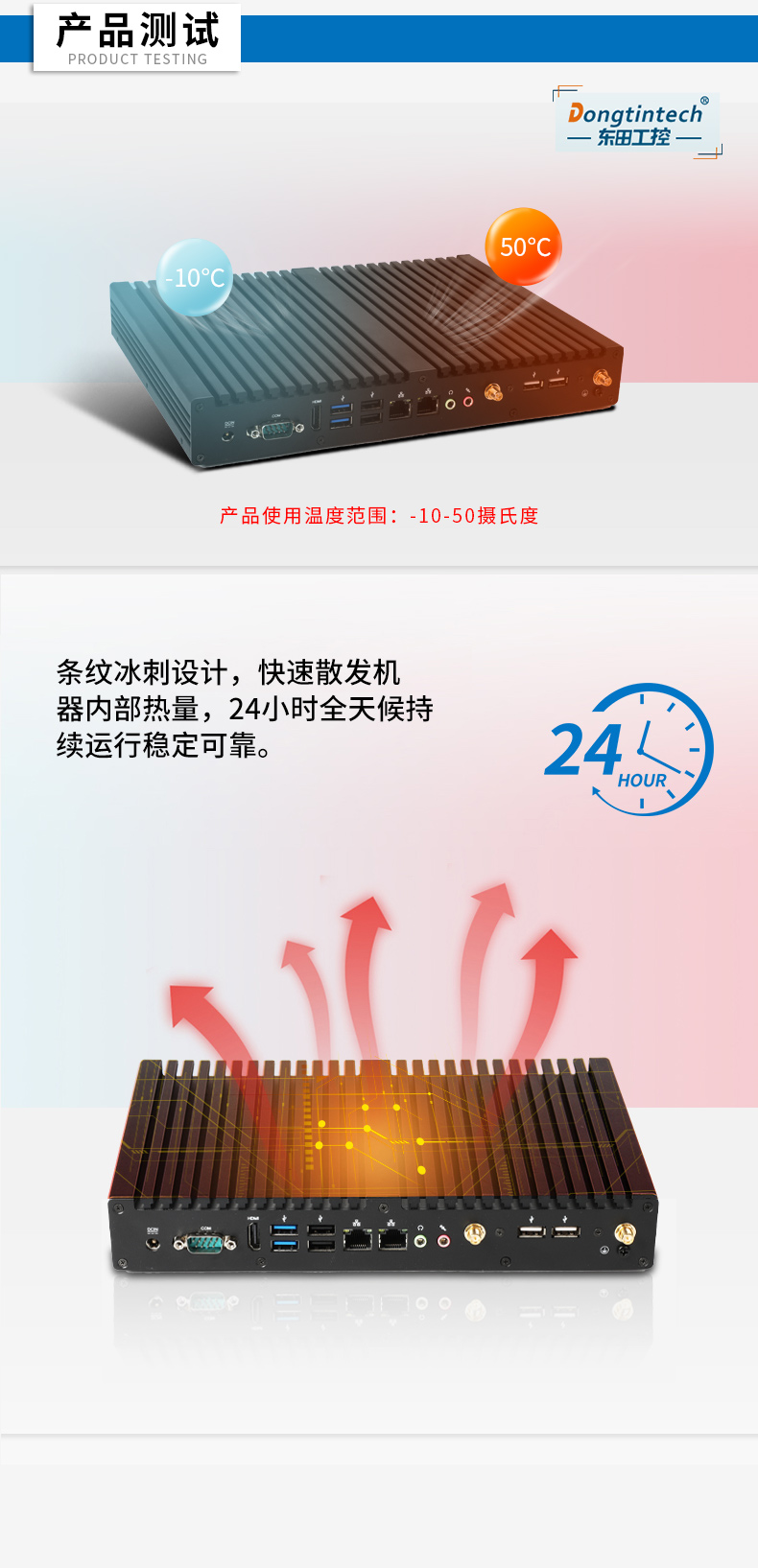 迷你工控機(jī),無(wú)風(fēng)扇工業(yè)電腦,DTB-2042-4125.jpg