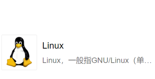 Linux操作系統(tǒng).png