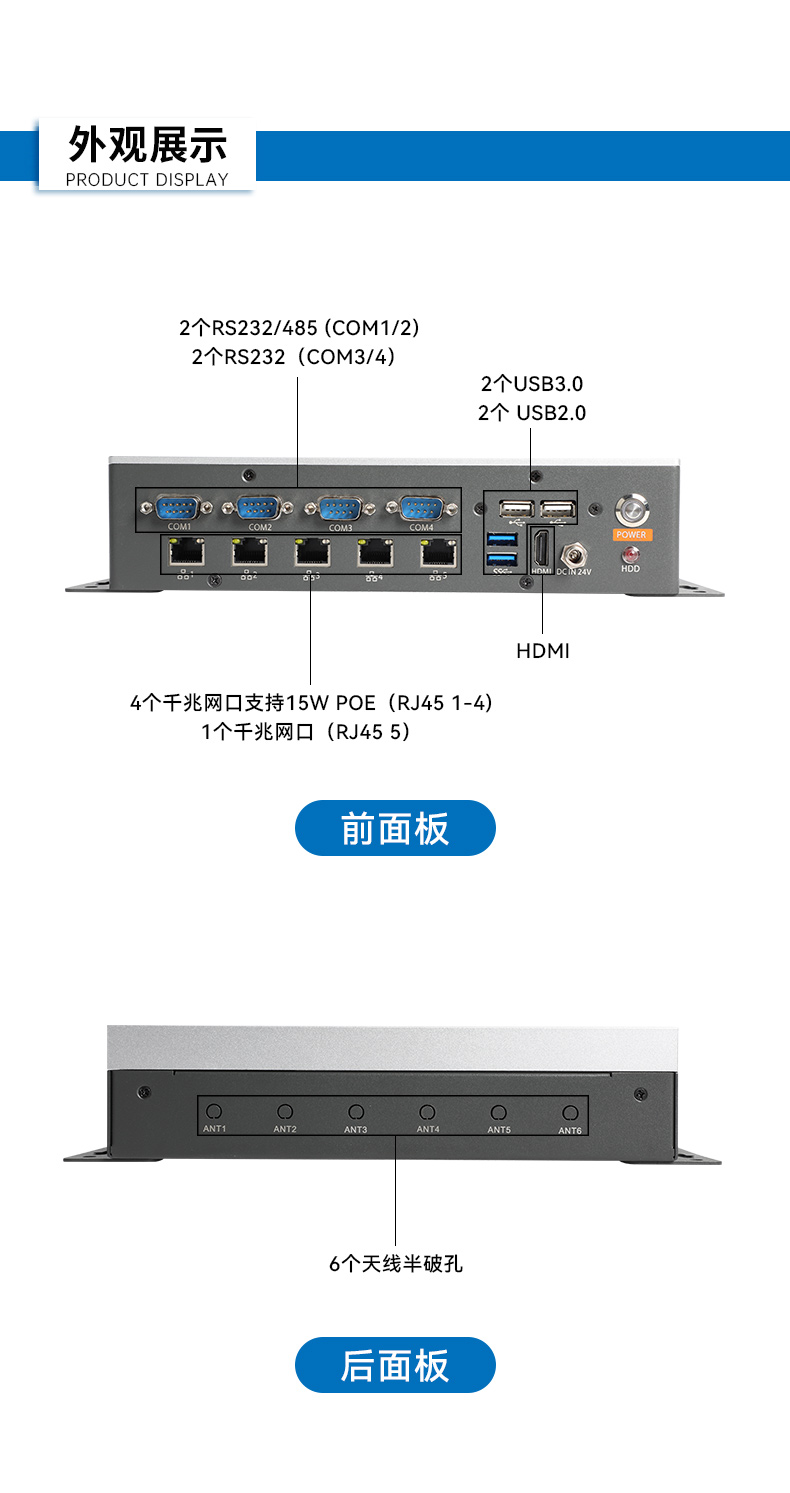 無(wú)風(fēng)扇嵌入式工控機(jī),工業(yè)電腦廠家,DTB-3073-1135.jpg