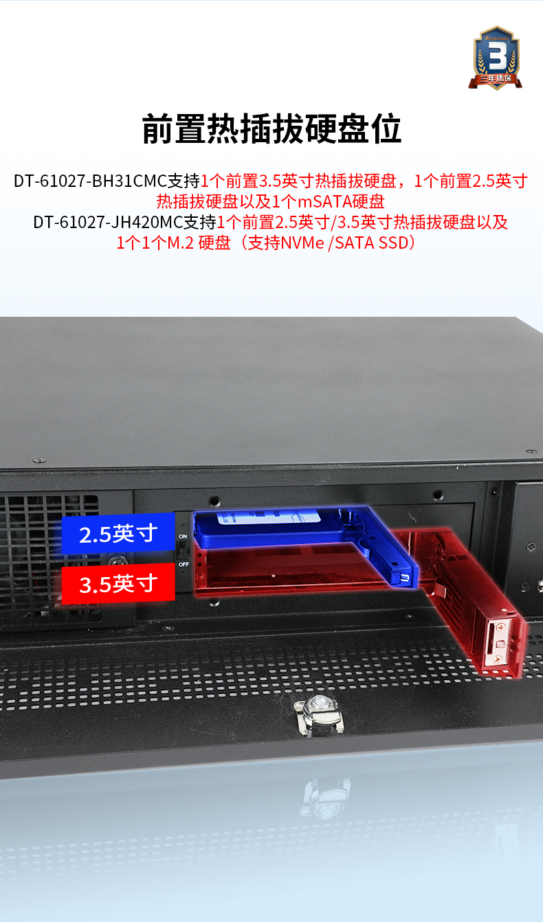 東田工業(yè)服務(wù)器，2U工控機(jī)，DT-61027-JH420MC.jpg