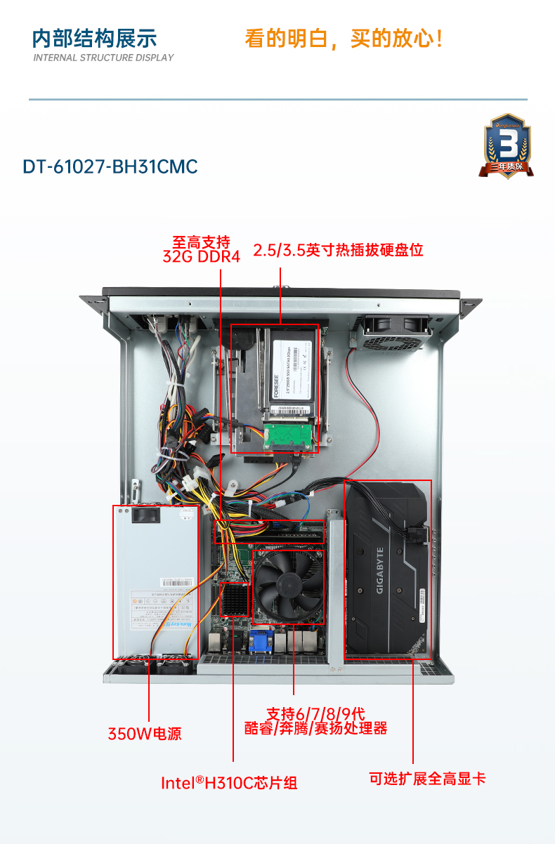 東田工業(yè)服務(wù)器，2U工控機(jī)，DT-61027-JH420MC.jpg