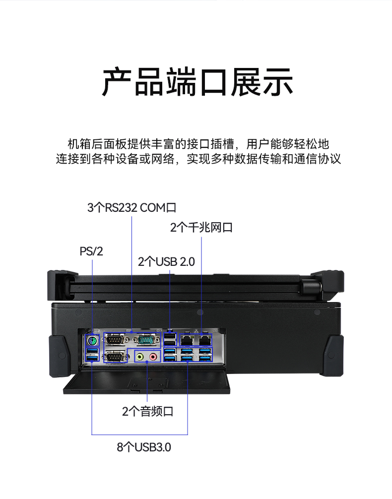 三屏加固便攜機,移動工作站,DT-S1437CU-FD2K.jpg