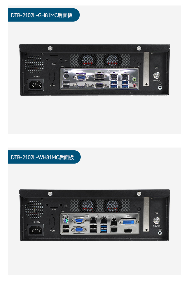 東田桌面式工控機(jī),工業(yè)服務(wù)器廠家,DTB-2102L-JH61MC.jpg