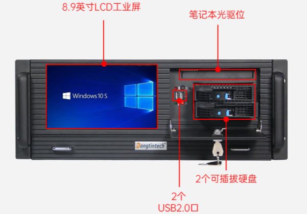 4U觸控一體機(jī)前面板結(jié)構(gòu).png