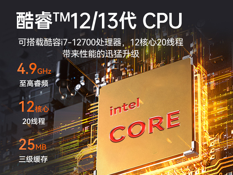 酷睿12代加固便攜機(jī),15.6英寸筆記本,DT-1415CI-H610