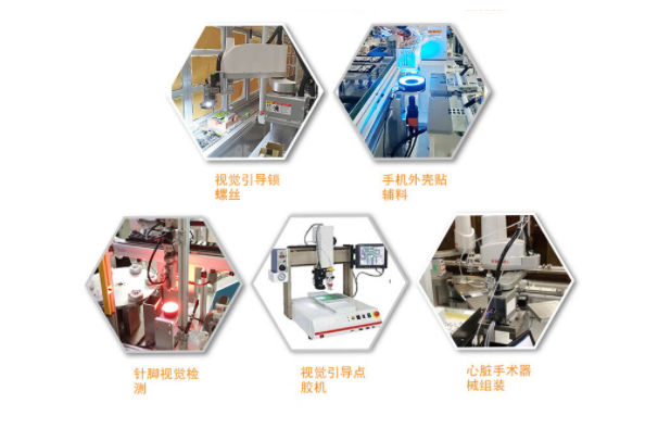 桌面式工控機行業(yè)應用.png