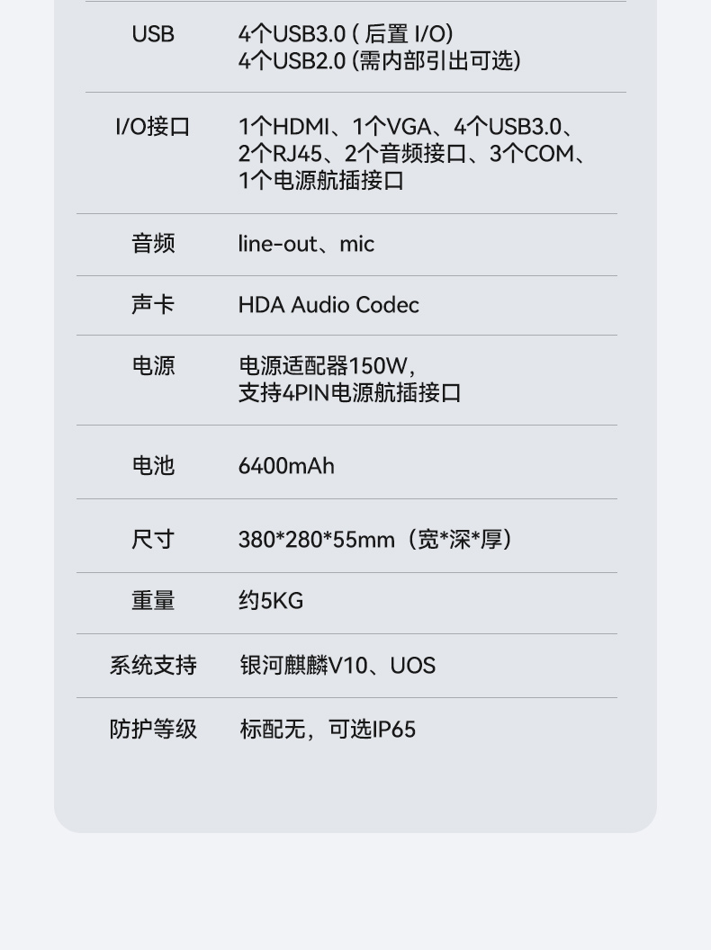 工業(yè)便攜機(jī)廠家,15.6英寸加固計(jì)算機(jī),DT-1415CI-FD2K.jpg