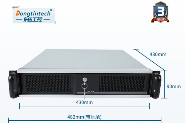 東田2U上架式工控機.png