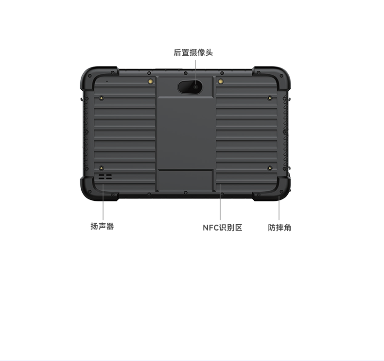 安卓三防平板電腦,IP67防護等級,DTZ-Q0885E.png